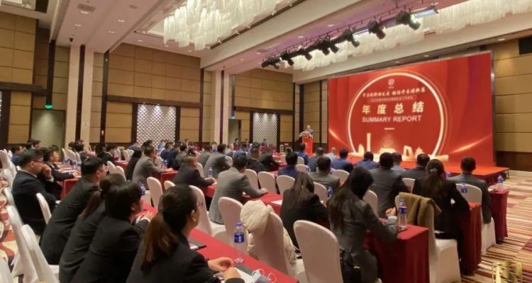 京城頭條丨守正創(chuàng)新謀發(fā)展 繼往開來(lái)譜新篇 京城安保集團(tuán)召開2023年度企業(yè)工作會(huì)