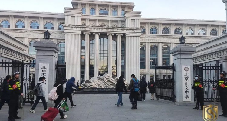 京城頭條丨多措并舉護航春季開學(xué) 全力以赴守護校園平安
